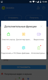 Подкючение к ПК